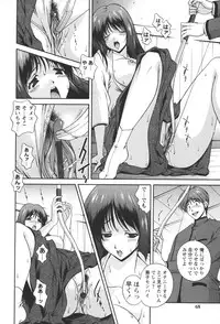 [Kei Matsuzawa] Nikukan Sentimental