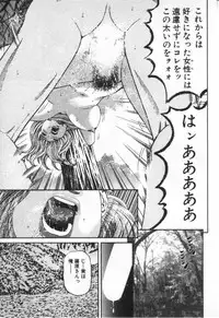 [Kitazato Nawoki] Yuna a Widow Vol. 1