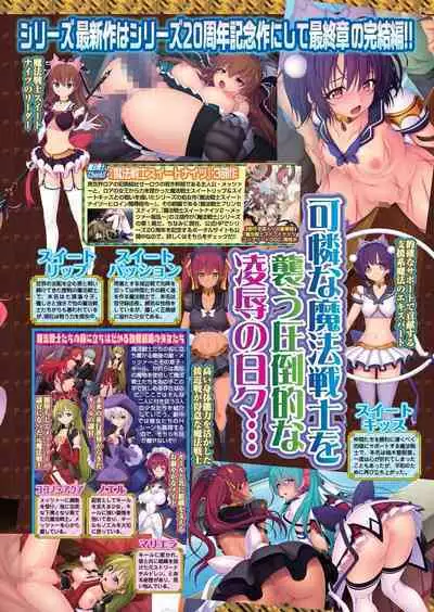 BugBug 2022-11 DLsite Limited Edition