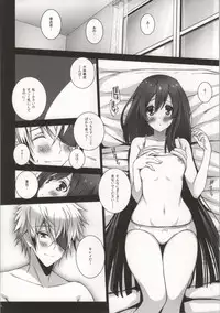 (COMIC1☆8) [KossoriKakureDokoro (Island)] N×H (Tokyo Ravens)