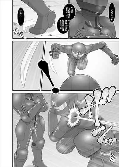 [ダリィ] 鉄騎姫 ―TEKKI― 11-20話