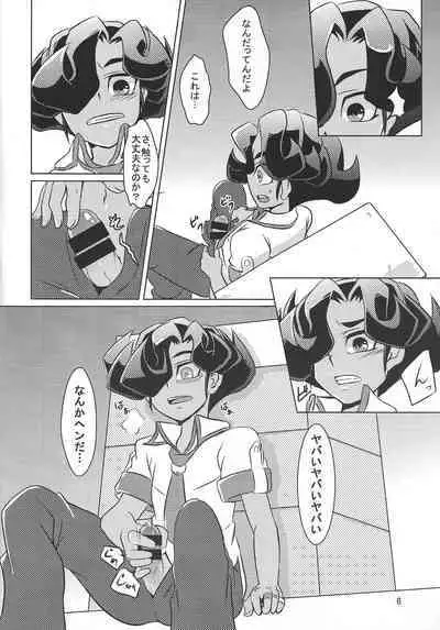 [Sheep drop (Kearu)] Himitsu himitsu no pandoranohako (Yu-Gi-Oh! ZEXAL)