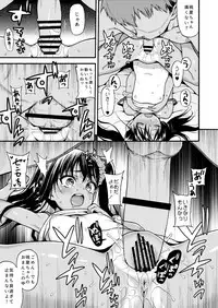 [Uousaohkoku (Uousaoh)] JYOJIZM SUMMER [Digital]