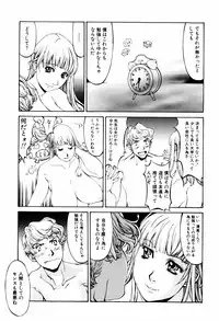 [Kazuhisa Shiromi] Denki Mushouka