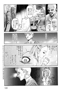 [Azuma Kenji] Dark Age