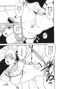 [Anthology] INDEEP Vol.05