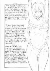 [Busou Megami] Birdy Party (Tetsuwan Birdy)