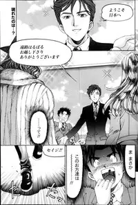 Monthly Vitaman 2013-02