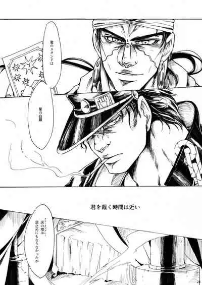 THE HAMMER'S COMING DOWN