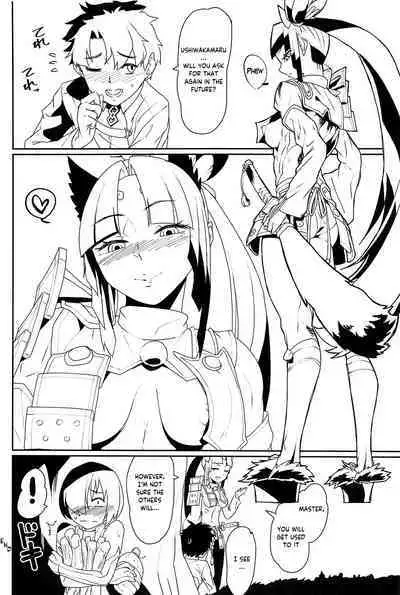 Hajime no Ushiwakamaru | First time with Ushiwakamaru