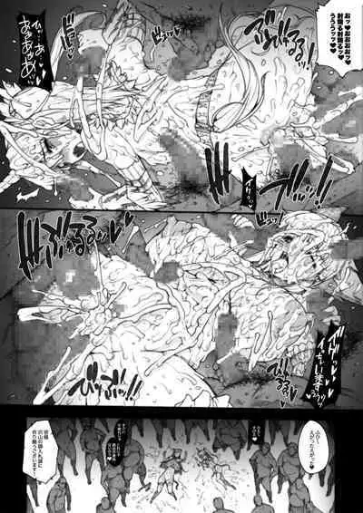 Invisible Hunter Chronicle