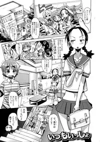 [Sakazaki Freddie] Shirudaku Nikumatsuri