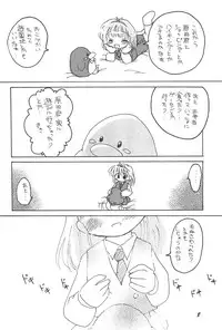 (C59) [Rokumen Roppi (Various)] Lolibon 4