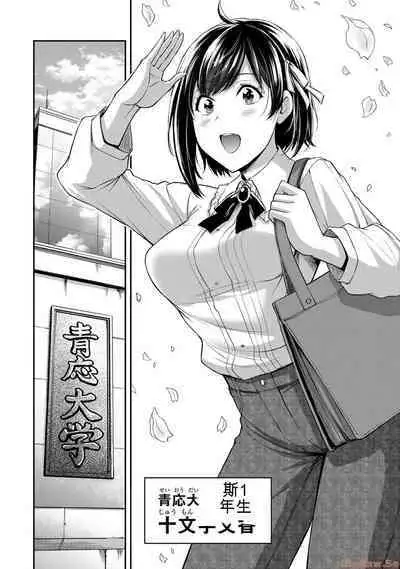 [MONMA Tsukasa] Giruti Sakuru vol 10 (Ch96-106) Chinese Version《罪恶社团》第10卷96-106话，AI机翻汉化