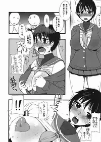 (C80) [Sarurururu (Doru Riheko)] DUPCUP (CAPCOM)