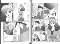 [Toshiki Yui] Ikenai yo Yuuko-san Vol 2