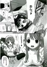 (C70) [Oh!saka Spirits (Ugeppa)] Bara -rozen- (The Melancholy of Haruhi Suzumiya)