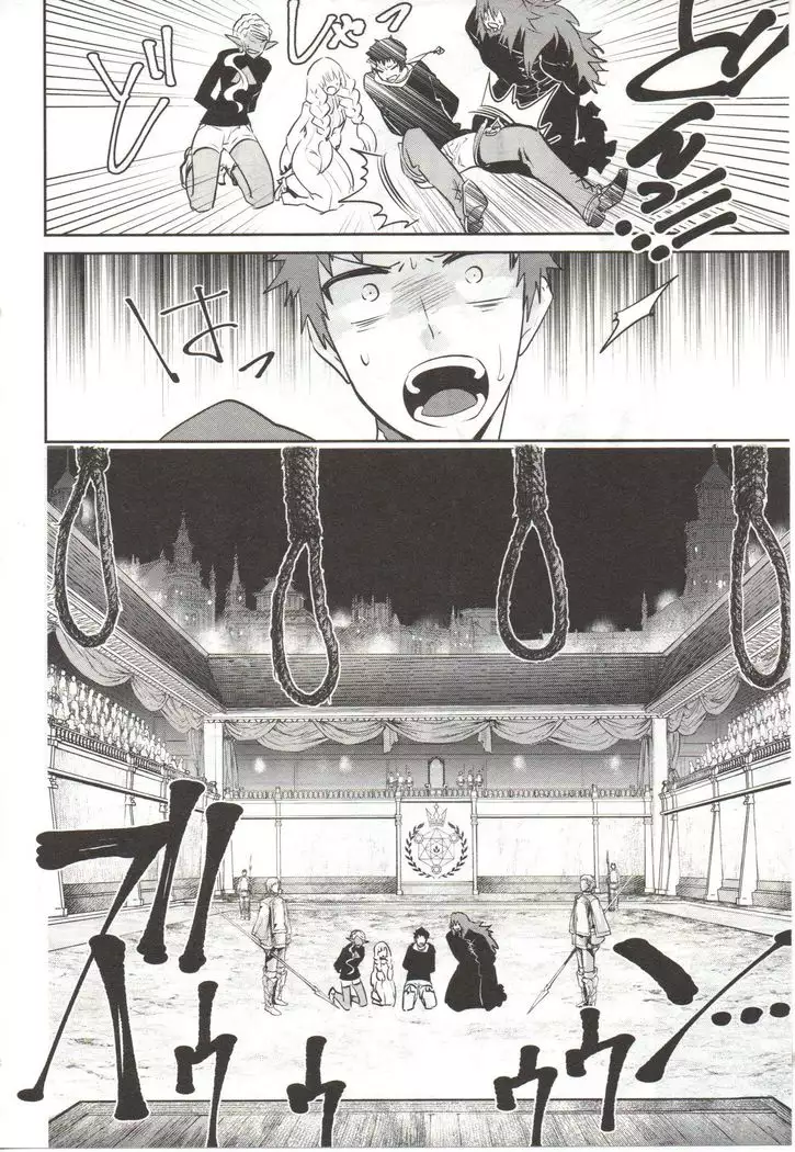 Final Fantasy Lost Stranger Vol.03