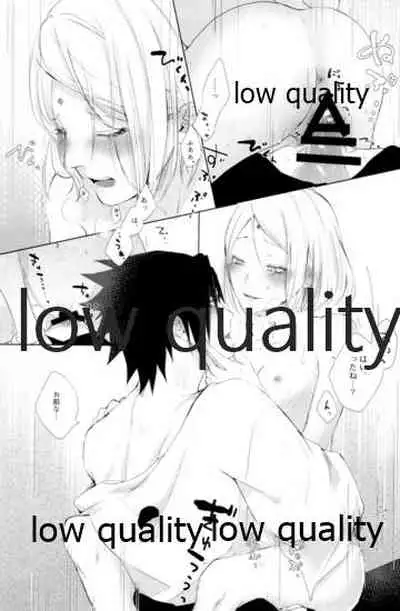 (Zennin Shuuketsu 12) [marsh. (Suzu)] Ao Akua (Naruto)