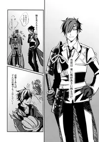 (C92) [irorabbi (Arima)] Kuri Mitsu Sairokushuu "Tomoshibi Tsuzuri" (Touken Ranbu)