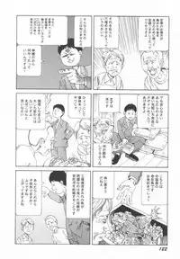 [Kago Shintarou] Black Theater Obaa-chan ga Shitai Kusai yo