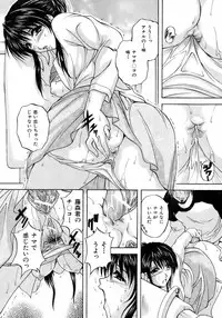 BUSTER COMIC 2008-11