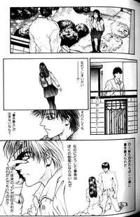 [Kotobuki Kazuki] Tenkai Kouro 1