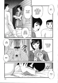 [Kazusa Shima] Cellular Control (Complete) [English] [desudesu]