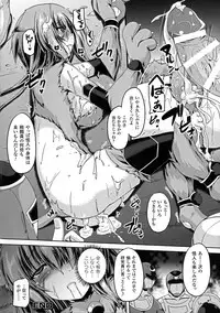 [Anthology] Seigi no Heroine Kangoku File DX vol. 6