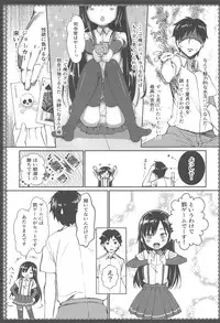 (C94) [P-POINT (Pikazo)] Asashio to Asobo! Sairoku Soushuubon (Kantai Collection -KanColle-)