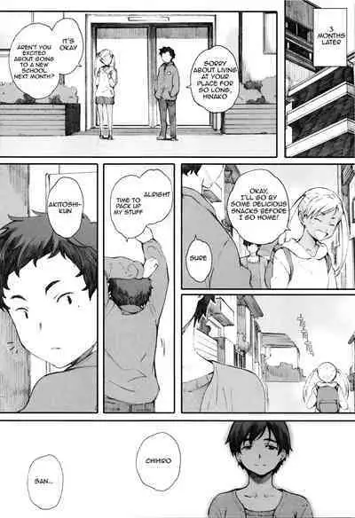 [Arai Kei] Houkago Initiation [English]