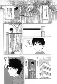 [TANAKA-EX] Kuchu Kuchu