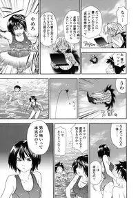 [Yamatogawa] Power Play!