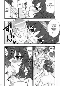 (C77) [Gigameka (Aku)] Oshioki. | Punishment (Touhou Project) [English] [desudesu]