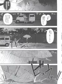 (C83) [Arekusa Thunder (Arekusa Mahone)] SMILE FOR YOU EX (Smile Precure!)