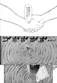 [Captain Kiesel]Magnum Flesh! 2