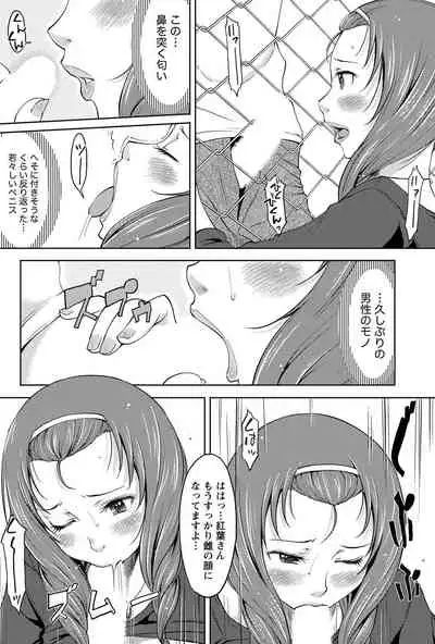 Monthly Vitaman 2011-07