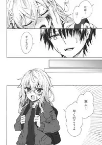 (C94) [Tekkamaki (Tetsuyama Kaya)] Tsumetai Binetsu -Junai Hen-