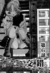 [Miyazaki Maya] Blush-DC ~Himitsu~ Vol.1 [Chinese]