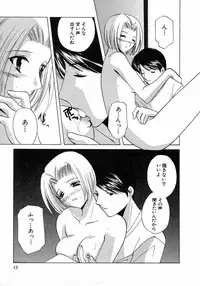 [Kouno Yukiyo] Nanairo no Tsubomi