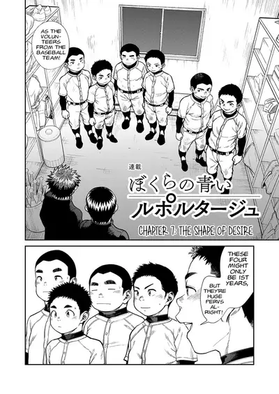 Manga Shounen Zoom Vol. 26