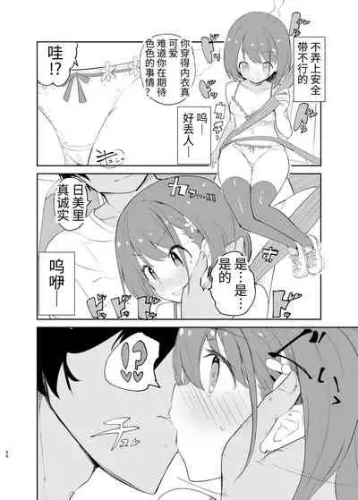 [caburibbon (caburi)] s.s.s. MONO 2 [Chinese]