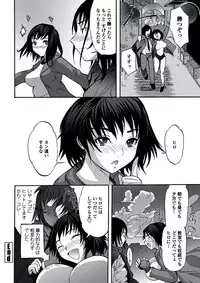 WEB Bazooka Vol.21 [Digital]