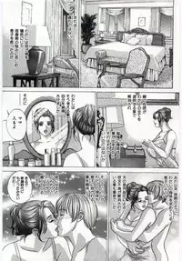 [Anthology] Mother Fucker 4