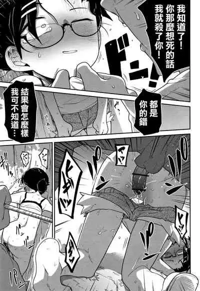 Ippai Sakebu Kimi ga Suki【FANZA Genteiban】