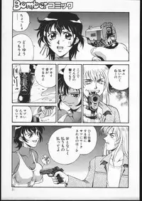 [CRC] Handgun Nation