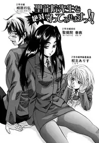 [Kuritsu Yoshihiro] Shoujo Hinpyoukai - An Exhibition of Girls