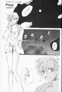 [Anthology] Lunatic Party 9 (Sailor Moon)