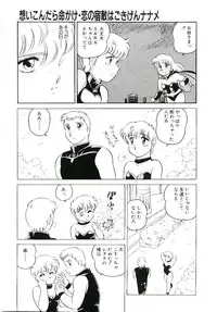 [Amagi Kei] Ikinari! can^2 2