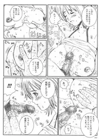 [Circle Kuusou Zikken] Kuusou Zikken vol.5 (One Piece)